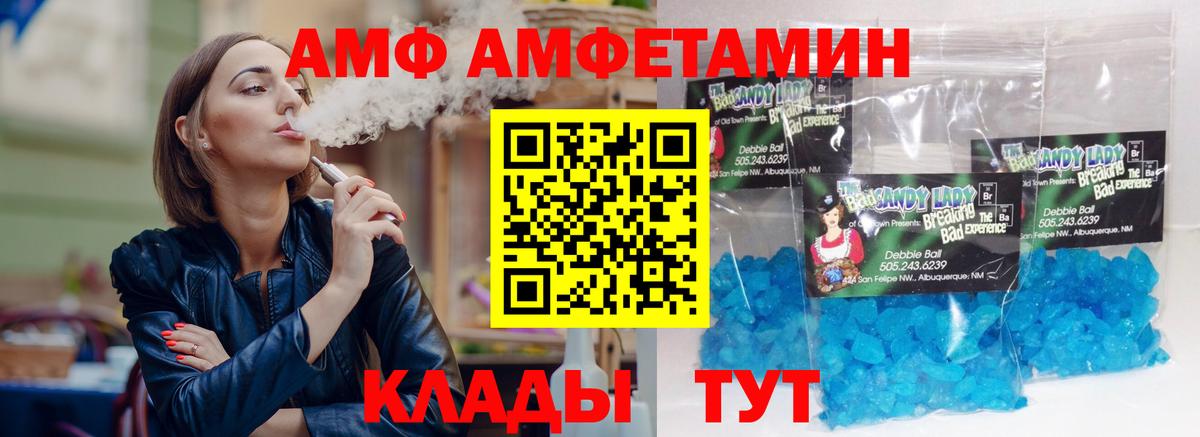АМФЕТАМИН 97%  Амфетамин  Мирный  Вход с VPN 