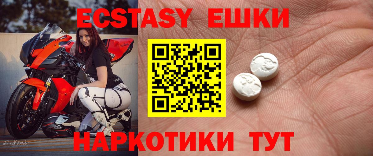 ЭКСТАЗИ Philipp Plein  Вход с VPN  Мирный  Ecstasy  Экстази XTC 
