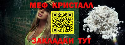 кокаин Дубна