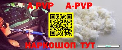 кокаин Дубна