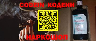 spice Донецк