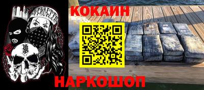ALPHA PVP Донской