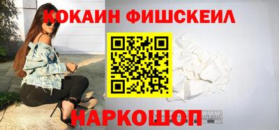 кокаин Дубна