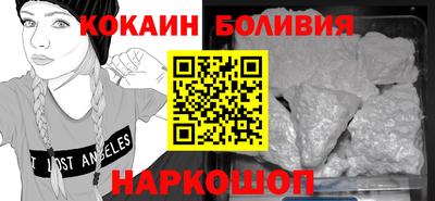 кокаин Дубна