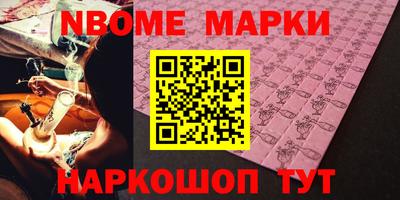 spice Донецк