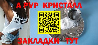 кокаин Дубна
