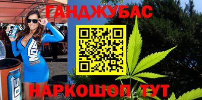 кокаин Дубна