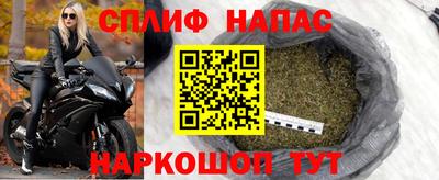 spice Донецк