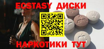 spice Донецк