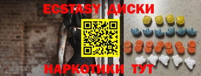 spice Донецк