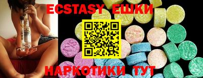 spice Донецк