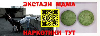 spice Донецк