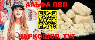 spice Донецк