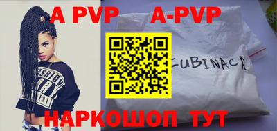 ALPHA PVP Донской