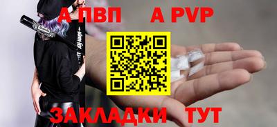 spice Донецк