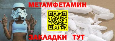 кокаин Дубна