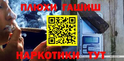 ALPHA PVP Донской