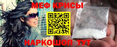 spice Донецк