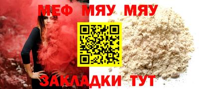 spice Донецк