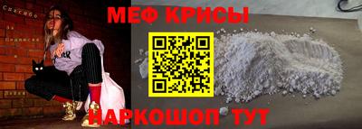 spice Донецк