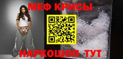 spice Донецк