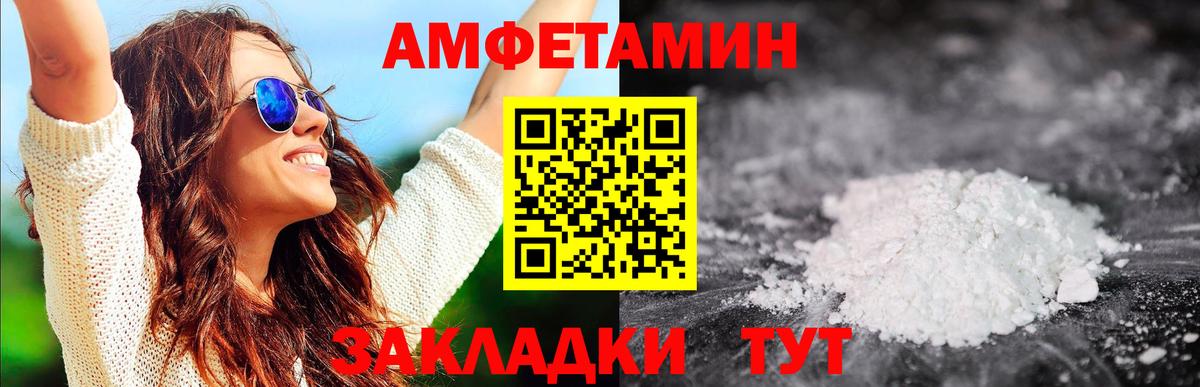 Метамфетамин мет Мирный