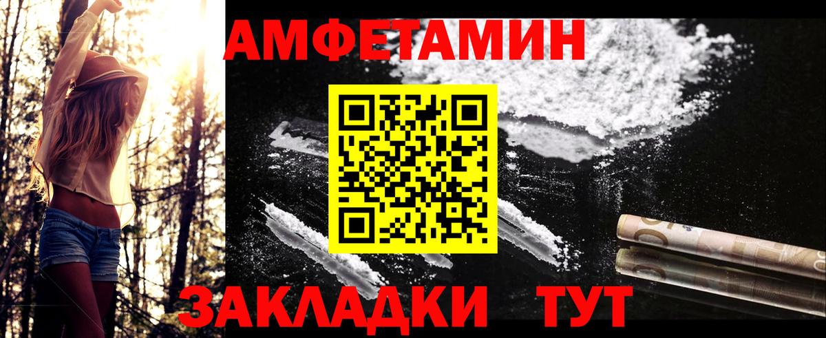 МЕТАМФЕТАМИН мет  МЕТАМФЕТАМИН мет  Вход с VPN  Мирный 