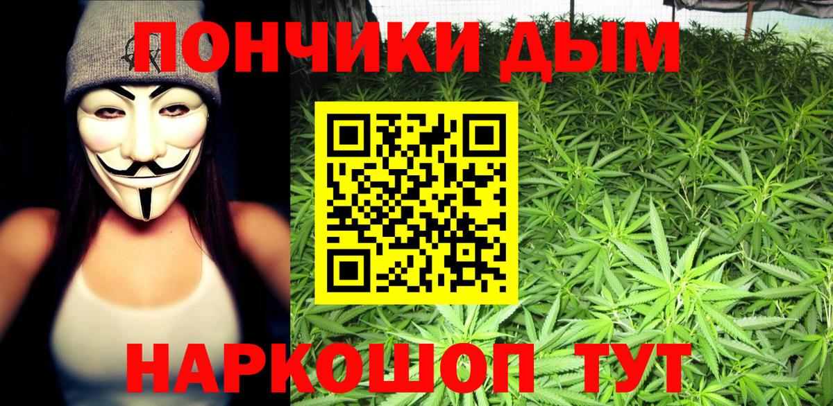 Бошки марихуана VHQ Мирный