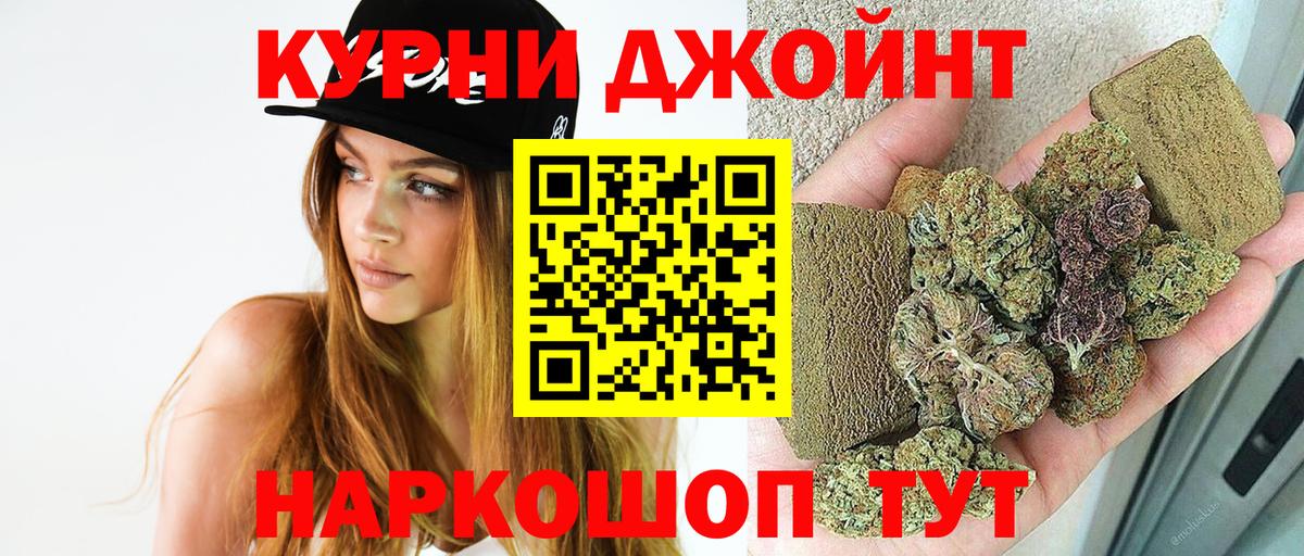 МАРИХУАНА конопля  Шишки марихуана марихуана  Мирный  Вход с VPN  Бошки Шишки ГИДРОПОН 